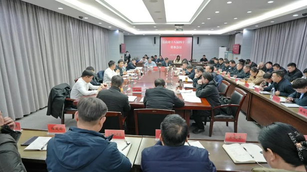 20250126縣政府第十八屆四十一次常務會召開.jpg
