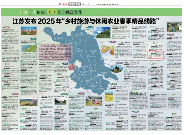 省級推薦 走起呀1.jpg