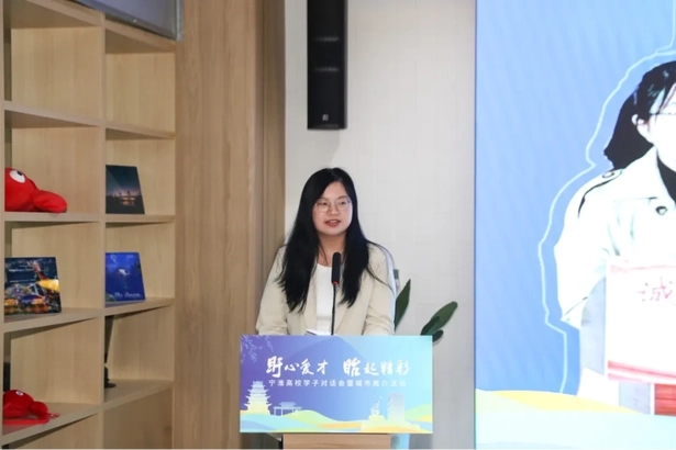 20250429寧淮高校學(xué)子對(duì)話會(huì)暨城市推介活動(dòng)舉行4-3.jpg
