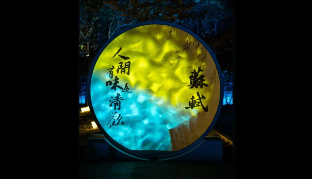 千年第一山 · 尋夢奇妙夜9.jpg