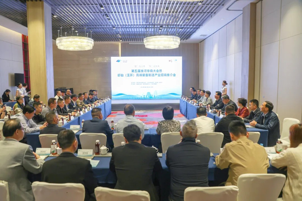 20250425第五屆淮河華商大會暨盱眙（玉環）高端裝備制造產業招商推介會成功舉行5.jpg