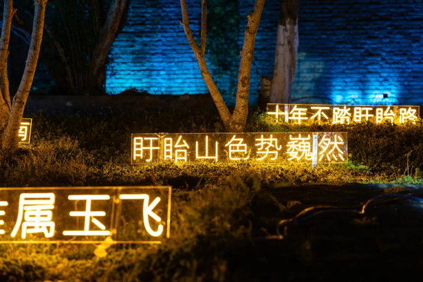 千年第一山 · 尋夢奇妙夜2.jpg