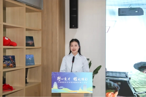 20250429寧淮高校學(xué)子對(duì)話會(huì)暨城市推介活動(dòng)舉行4-1.jpg