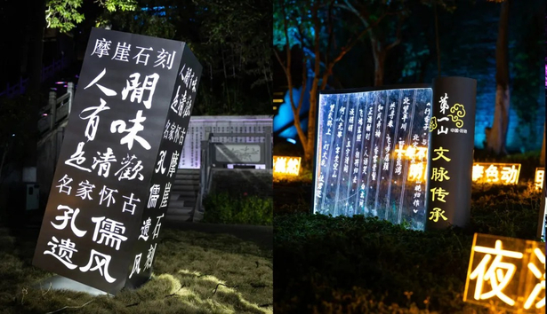 千年第一山 · 尋夢奇妙夜5.jpg