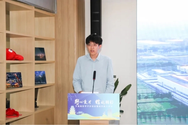 20250429寧淮高校學(xué)子對(duì)話會(huì)暨城市推介活動(dòng)舉行4-2.jpg