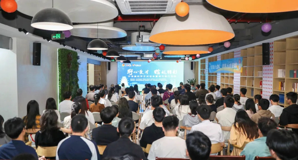 20250429寧淮高校學(xué)子對(duì)話會(huì)暨城市推介活動(dòng)舉行1.jpg