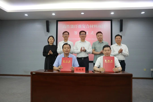 20250525高性能纖維復合材料等項目落戶盱眙2-8.jpg