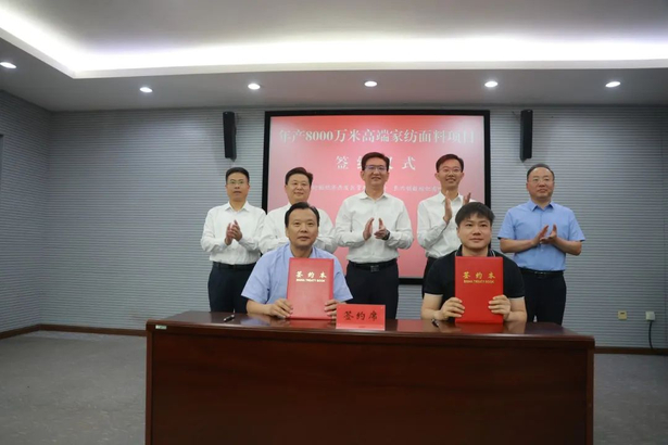 20250525高性能纖維復合材料等項目落戶盱眙2-2.jpg