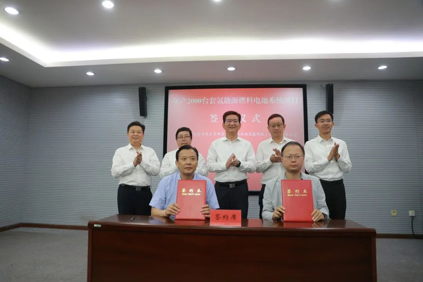 20250525高性能纖維復合材料等項目落戶盱眙2-3.jpg