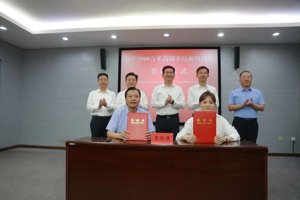 20250525高性能纖維復合材料等項目落戶盱眙2-5.jpg