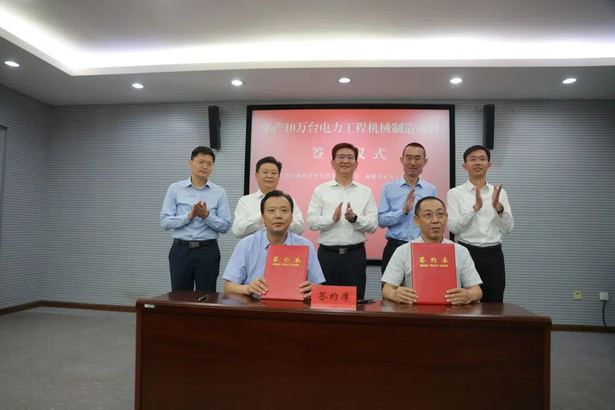 20250525高性能纖維復合材料等項目落戶盱眙2-4.jpg