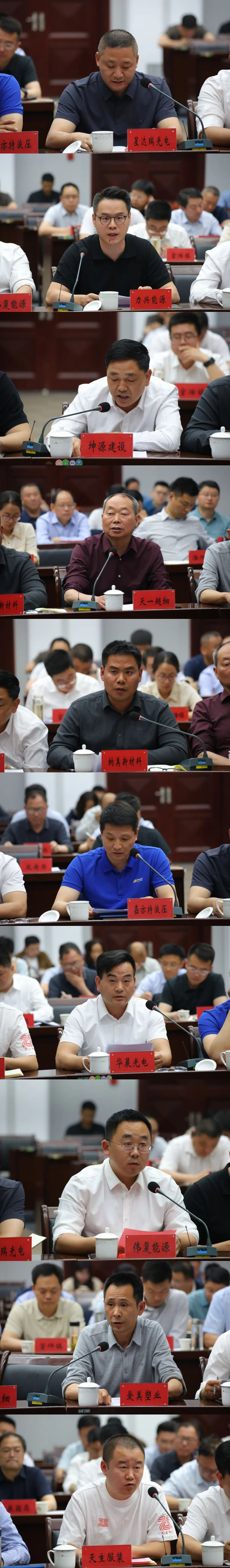 20250514全縣重大項(xiàng)目、外向型經(jīng)濟(jì)政企懇談會(huì)召開2.jpg