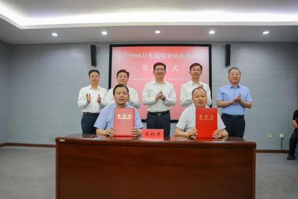 20250525高性能纖維復合材料等項目落戶盱眙2-1.jpg