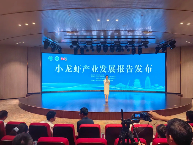《中國(guó)小龍蝦產(chǎn)業(yè)發(fā)展報(bào)告（2025）》在盱眙發(fā)布！“盱眙1號(hào)” 開啟良種新時(shí)代1.jpg