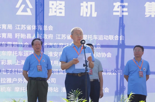 20250629長三角汽摩場地越野聯(lián)賽暨江蘇省首屆公路機車集結(jié)賽在盱眙激情開賽1.jpg