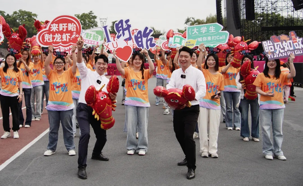 “蝦趣狂歡，嗨游全城！”主題巡游活動(dòng)火熱上演2.jpg