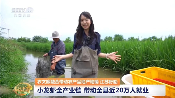 盱眙以農(nóng)文旅融合帶動(dòng)農(nóng)產(chǎn)品地產(chǎn)地銷4.jpg
