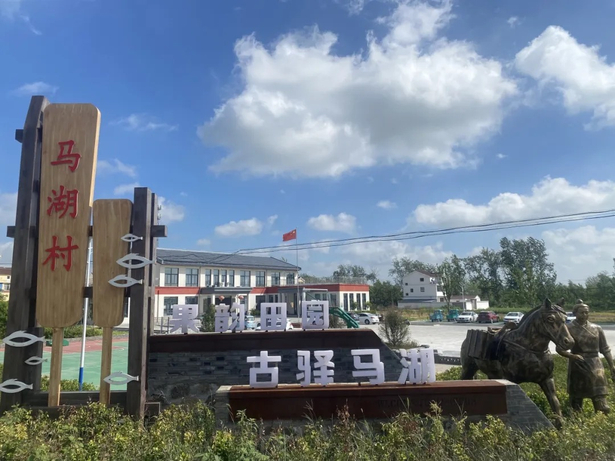 2025“果香穆店”品牌推介暨古驛馬湖葡萄采摘季在穆店鎮舉行3.jpg