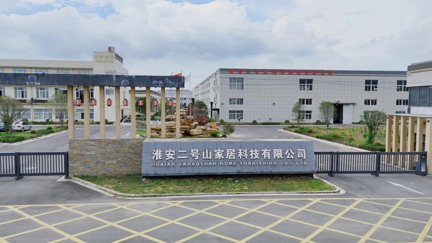 【攻項目 優環境】綠色制造點燃高端家居新勢能1.jpg