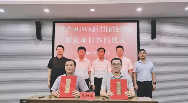 20250829全縣項目攻堅暨“一辦六組”推進會召開.jpg