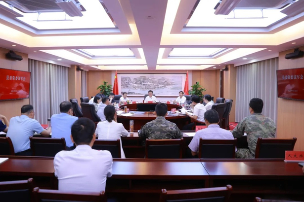 20250913縣委常委會召開議軍會議.jpg
